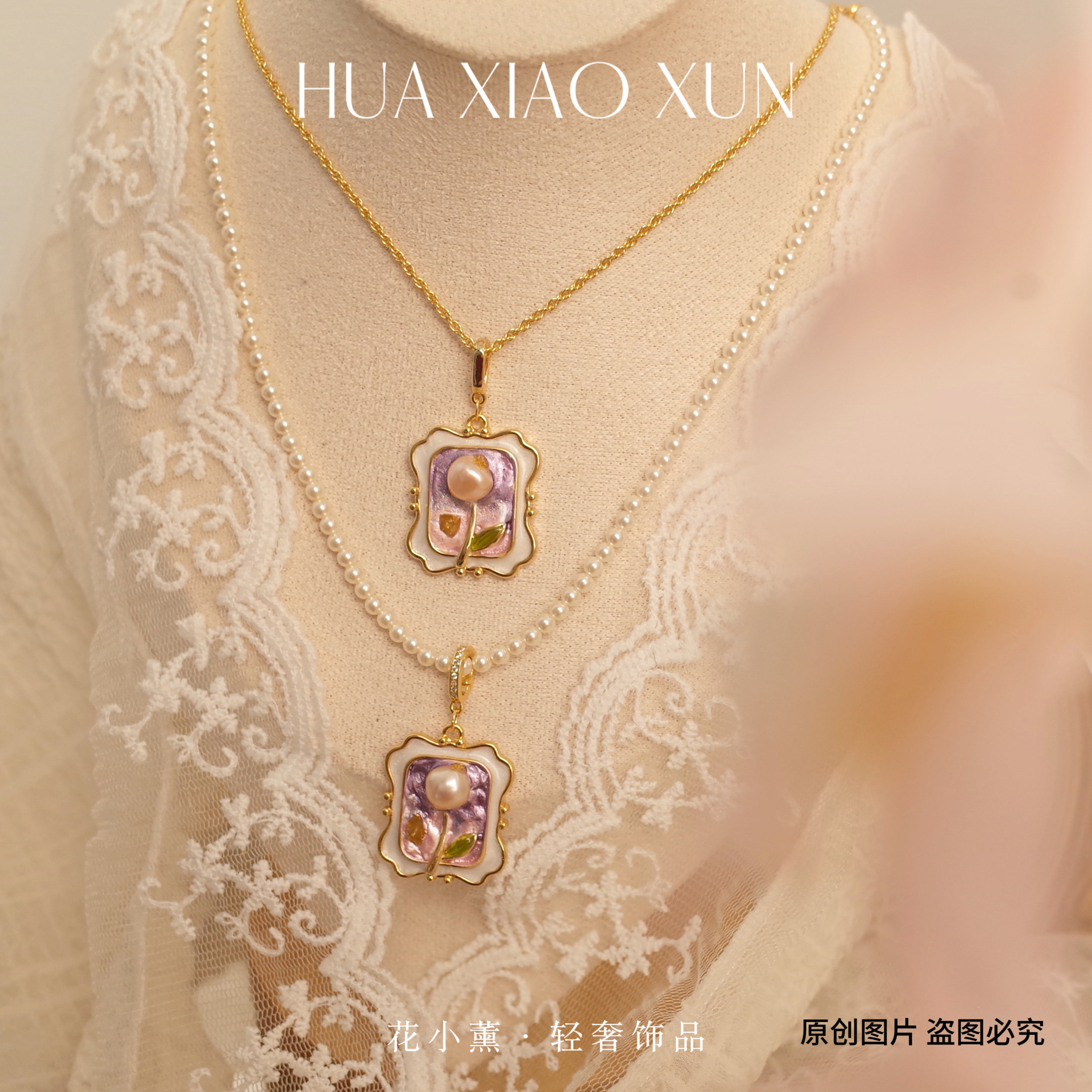 莫奈花园项链油画风万能扣吊坠法式复古轻奢巴洛克珍珠项链锁骨链