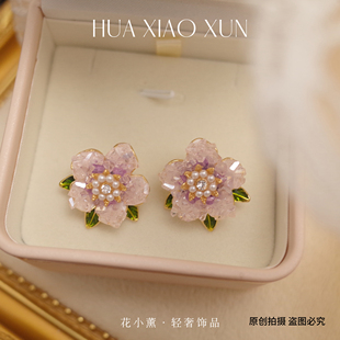 暮色蔷薇｜法式复古水晶花朵耳钉 小众设计轻奢独特耳环中式耳饰