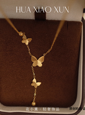 折纸蝴蝶流苏唯美小巧放射纹项链锁骨链夏季新款钛钢材质蝴蝶项链
