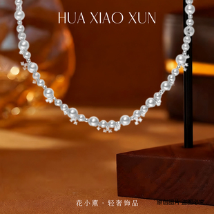 施家珍珠气泡星云项链女轻奢精致设计感毛衣链百搭时尚气质颈链