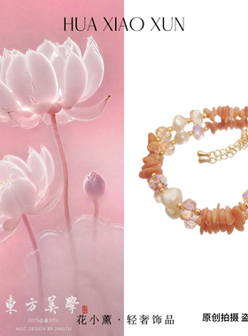 天然海蓝宝碎石手链女款手环日韩波西米亚风水晶饰品礼物送闺蜜友