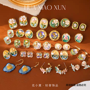 莫奈花园油画风珐琅彩耳环四叶草淡水珍珠花朵耳钉原创复古耳饰品