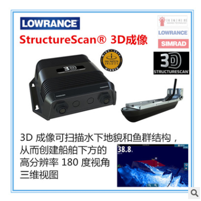 劳伦斯3d探头