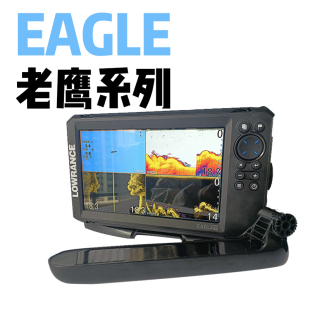 劳伦斯探鱼器声纳hook老鹰eagle中文进口声呐船用筏钓路亚鱼探仪