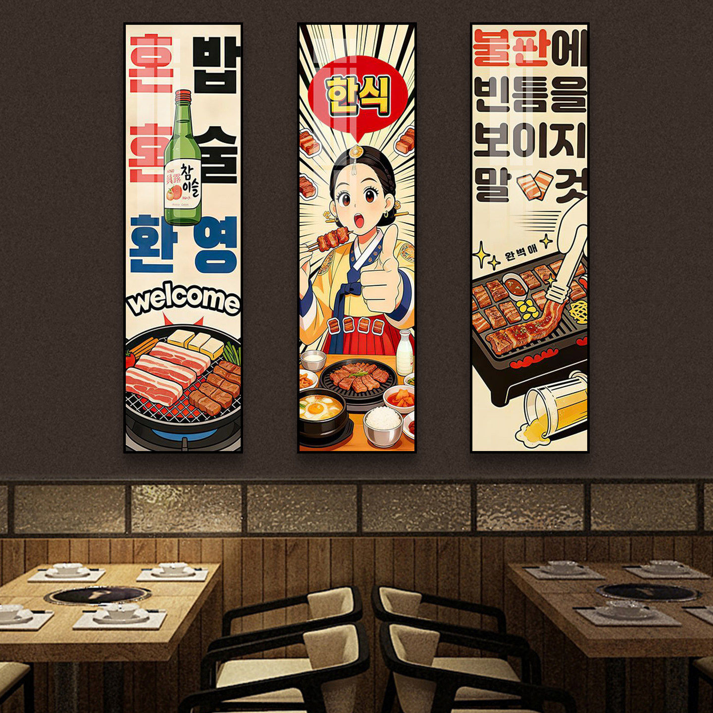 韩餐店挂画韩文烤肉店广告韩式料理壁画韩国餐厅氛围布置装饰画