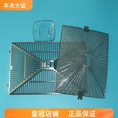 适合普田油烟机配36B/38/8807/8805/8803/8810/06X11/32A油杯油网