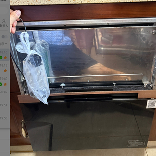 定制康宝消毒柜E18B配件黑色钢化玻璃显示按键触摸屏面板抽屉门板