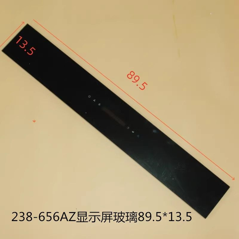 适合华帝抽油烟机配件656A黑色钢化玻璃面板门板盖板翻盖耐高温
