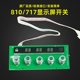 适合老板正品 717触摸按键电源板开关显示屏开机键 消毒柜配件810