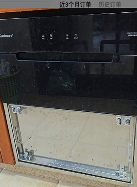 定制康宝消毒碗柜配件XDZ120-ER630开豁口黑色钢化玻璃耐高温面板