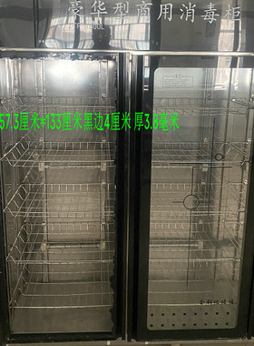定制热风循环消毒柜保洁柜/商用消毒/食具保鲜柜配件钢化玻璃门板
