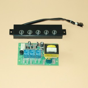 正品普田油烟机配件6903触摸屏开关控制板主板按键六线