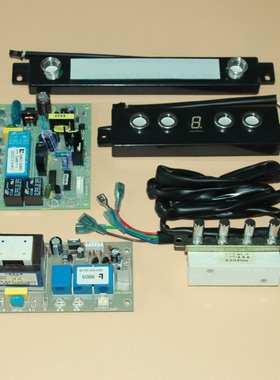 普田油烟机开关总成8805/38A/6930B/6932/6903/6852控制板主板