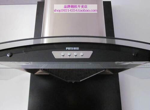 适合普田抽油烟机配件CXW-218-36/36B油烟机四键开关吸油烟机按钮