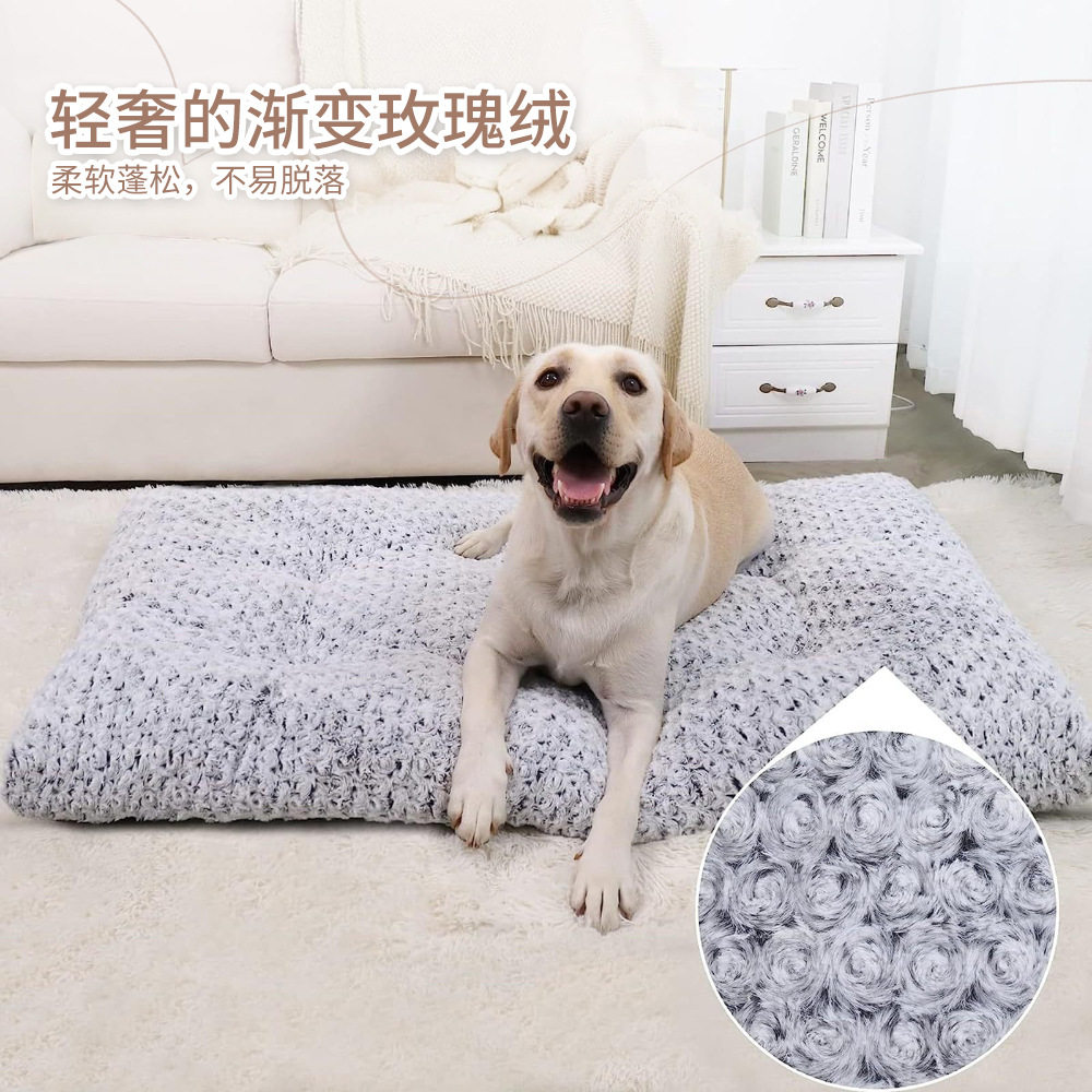 玫瑰绒大狗垫秋冬耐咬柔软猫狗窝
