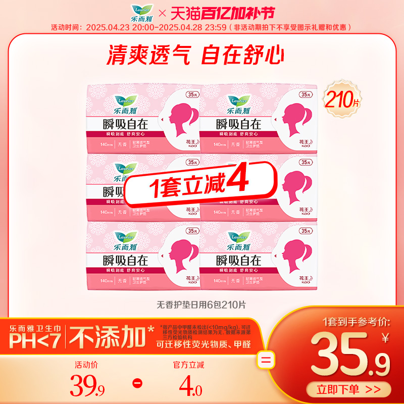 ֶ㻤˲͸6210Ƭʵ35.91Ԫ