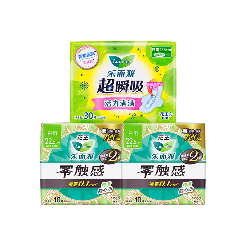 花王卫生巾乐而雅日用/夜用姨妈