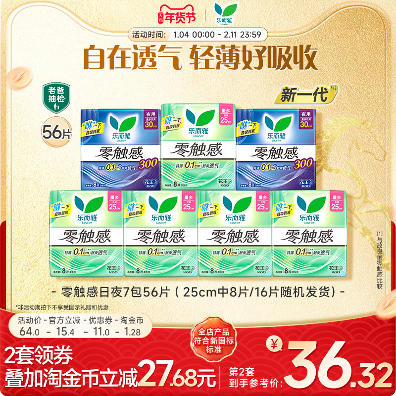 ����������������ֶ����������㴥�л�����ҹ7��56Ƭ 95.64Ԫ��2��(��47.82Ԫ/��)