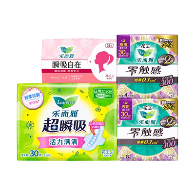 花王乐而雅零触感日用组合