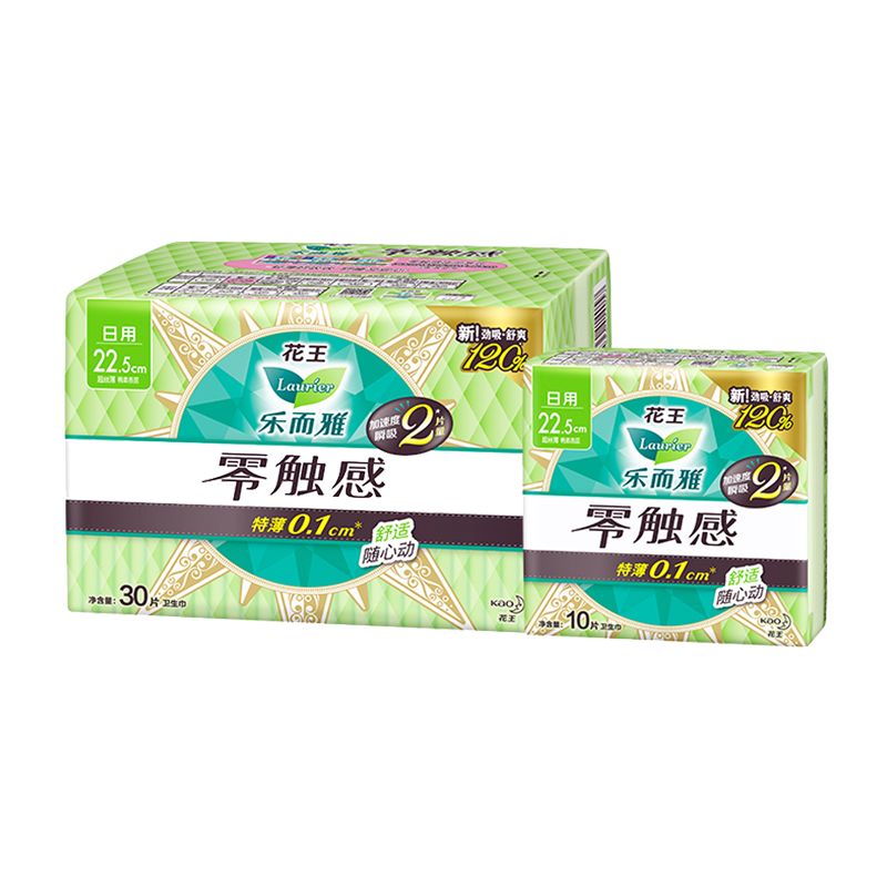 乐而雅卫生巾零触感日用40片