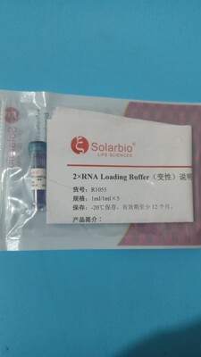 索莱宝 2*RNA Loading Buffer （变性）1ml