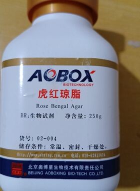 虎红琼脂/250克/奥博星