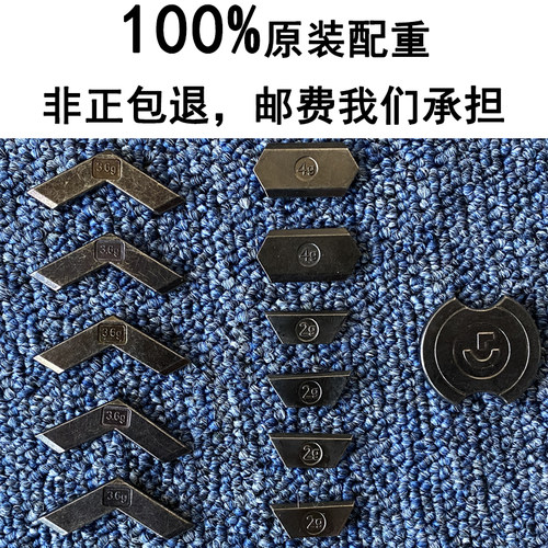 原装罗技鼠标配重块拆机