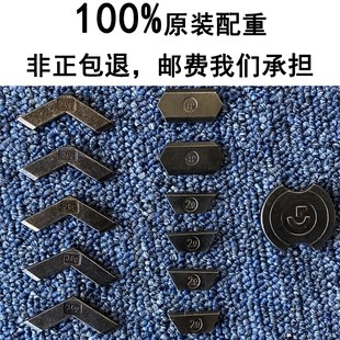 原装罗技G502G703G903gpw一代二代狗屁王无线鼠标配重加重x plus