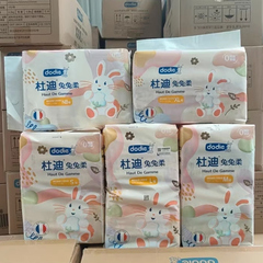 Dodie杜迪兔兔柔新生婴儿尿不湿NBS超薄干爽纸尿裤宝宝透气拉拉裤