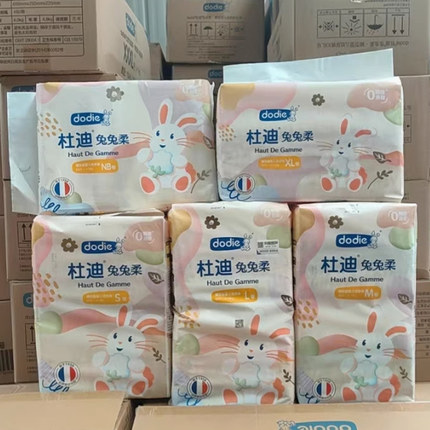 Dodie杜迪兔兔柔新生婴儿尿不湿NBS超薄干爽纸尿裤宝宝透气拉拉裤