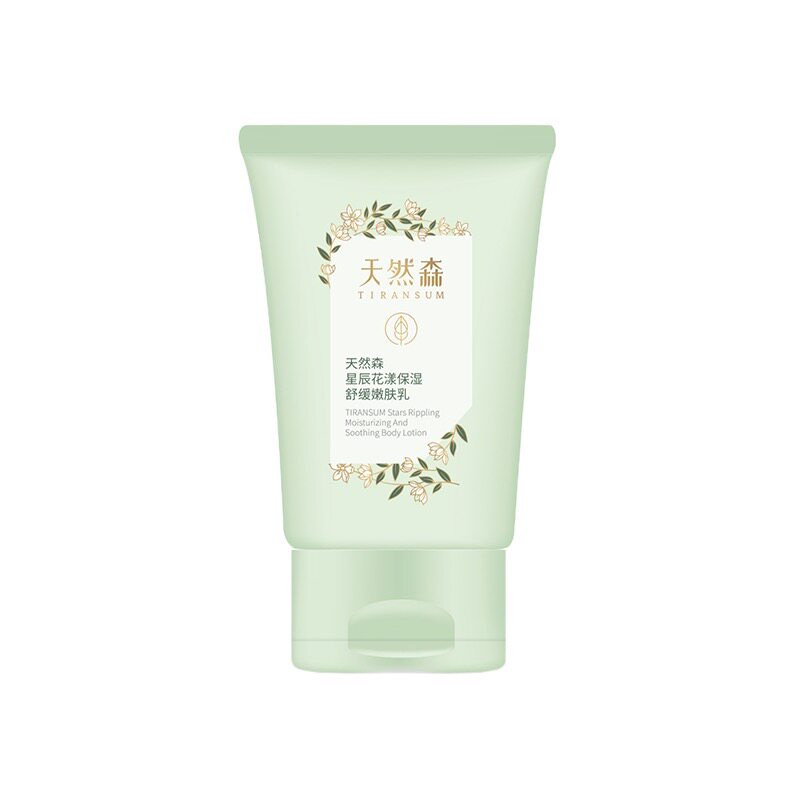 TIRANSUM天然森 星辰花乳液/面霜