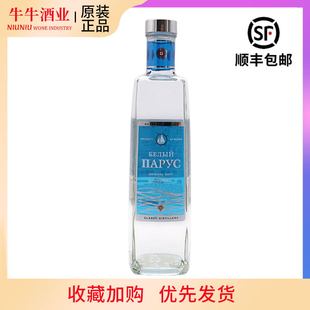 白帆伏特加俄罗斯原装 进口洋酒 调酒鸡尾酒vodka500ml