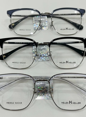 新款83012男女近视镜框超轻金属光学眼镜架配防蓝光片