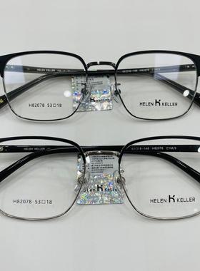 新款82078男女近视镜框超轻金属光学眼镜架配防蓝光片