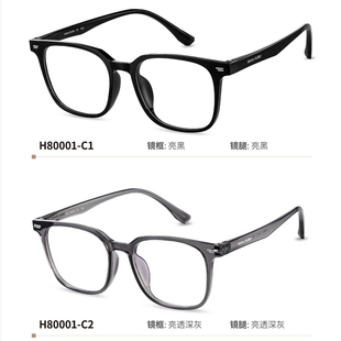 新款超轻H80001男女近视镜框明星同款眼镜架配防蓝光眼镜板材全框
