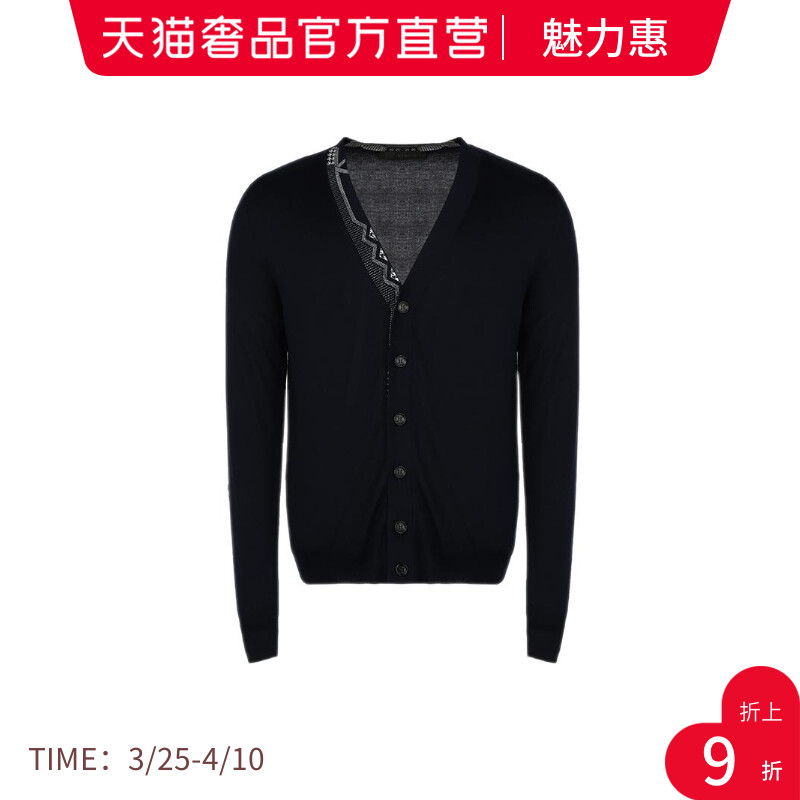 Versace/范思哲多色不对称撞色V领男士针织开衫外套