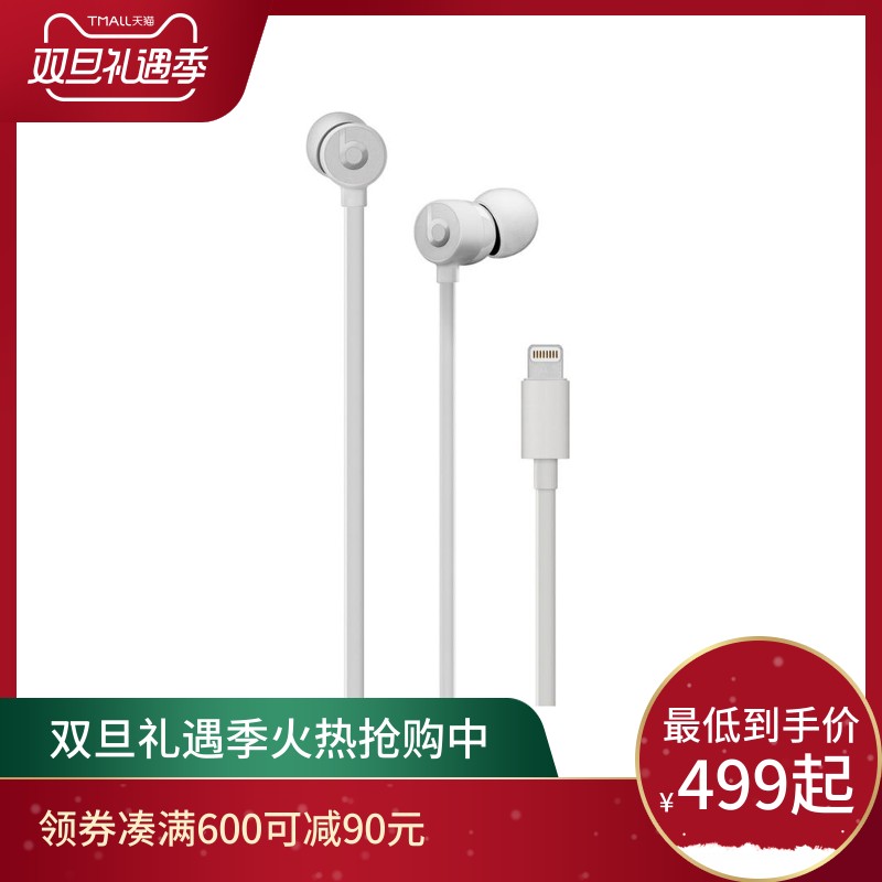 Æ»¹ûBeats urBeats3 Èë¶úʽ¶ú»úÏ߿ضúÂó Lightning½Ó¿Ú