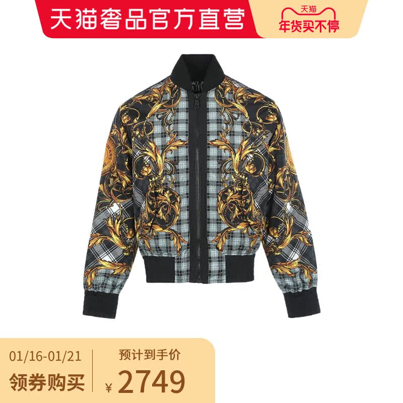 Versace Jeans Couture男士薄棉褛71GAS421CQS06新年礼物