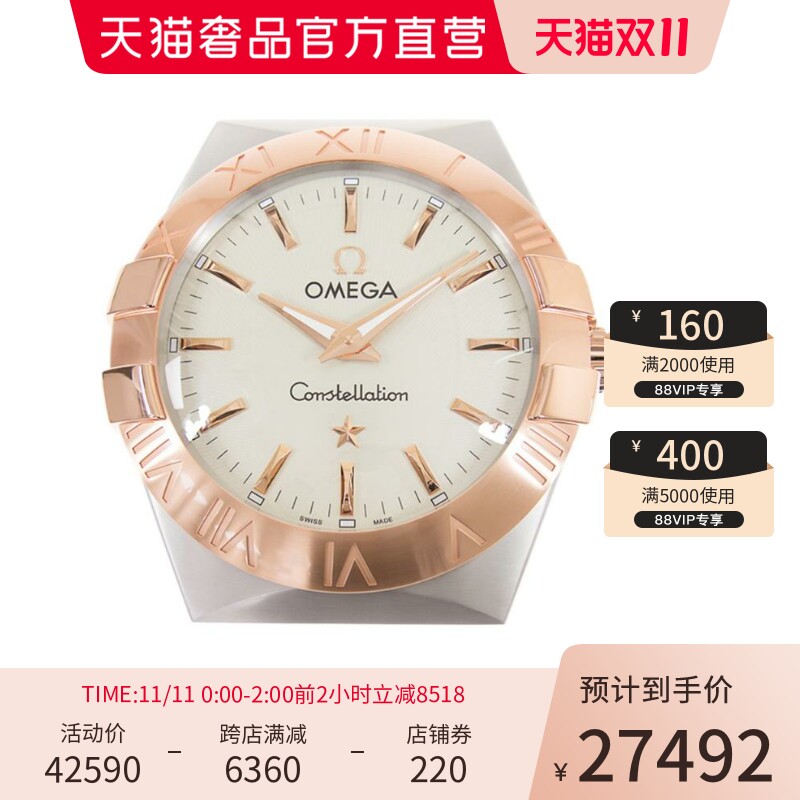 【狂欢价】omega欧米茄白色女士手表自动机芯腕表