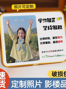 学习很苦坚持很酷摆件自律字画鼓励孩子桌面定制照片学生励志摆台