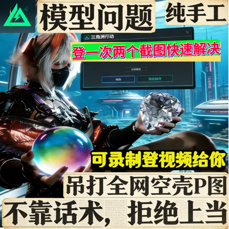 三角形行动 三角粥州行动/代打牙刷在线登录地/被道盗模型重启回
