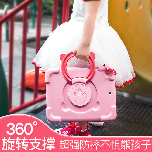 【儿童款真防摔】ipad2022保护套