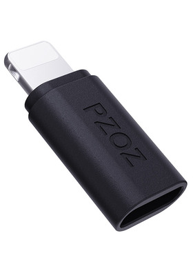 PZOZ 充电/传输转接头   适用D15/D23/100W伸缩线