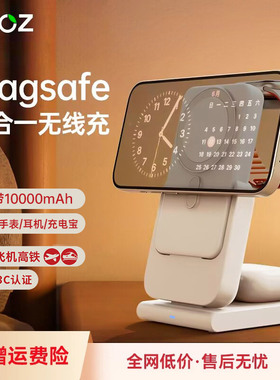 PZOZ适用苹果三合一无线充电器手表s11手机17iphone耳机充电宝applewatch10底座iwatch支架磁吸magsafe二合一