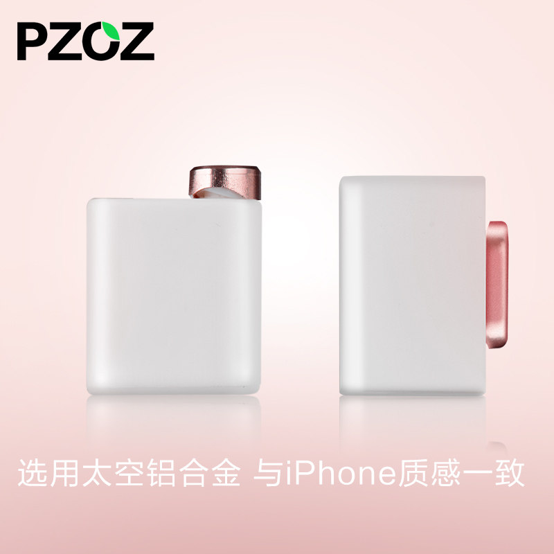 Connecteur pour téléphone portable - Ref 320994 Image 3