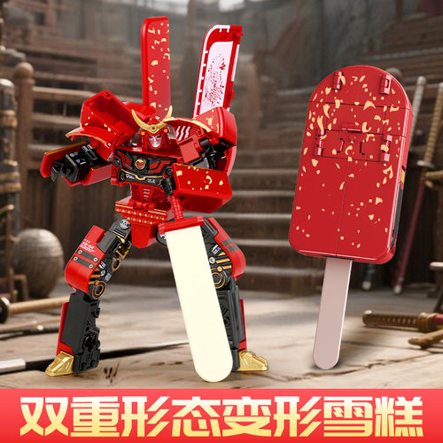 儿童雪糕武士变形机器人男孩冰淇淋冰棒冰棍女孩玩具益智金刚礼物