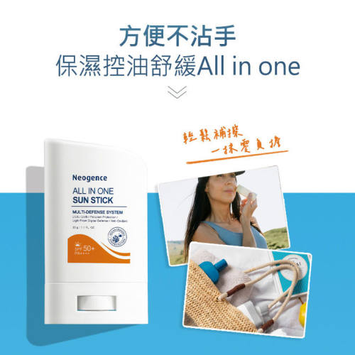 防晒不沾手海洋友善防晒保护皮肤