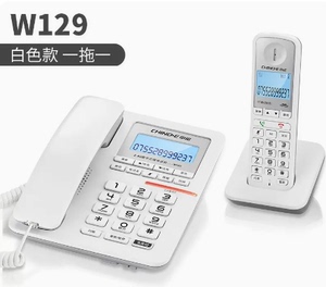 中诺W129数字无绳座机对讲远距