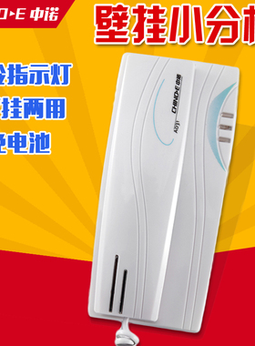 中诺A031家用办公酒店迷你壁挂式白色座机电话机挂墙挂壁小型分机