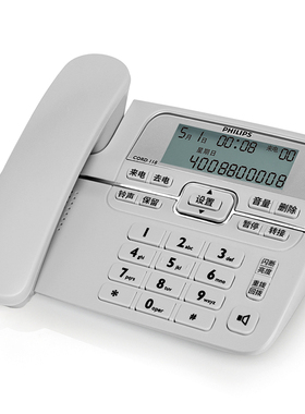飞利浦CORD118固定免提通话电话机办公家用免电池带来电显示座机
